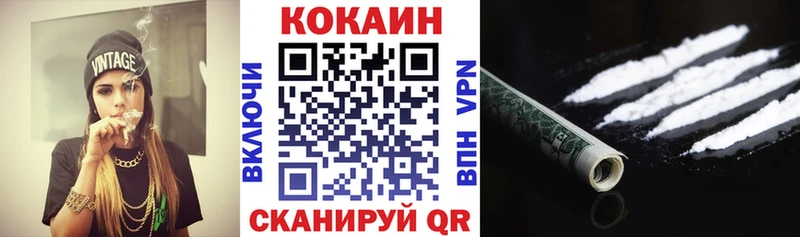 Продажа наркотиков Ардон Кокаин  МДМА  Бошки Шишки  МЕФ  A PVP 