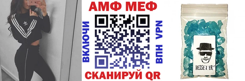 АМФ VHQ  Ардон 