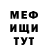 Кетамин VHQ Imane Magev