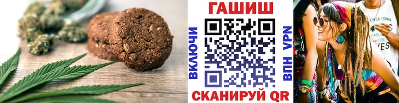Canna-Cookies марихуана  магазин продажи   Ардон 
