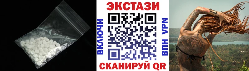 ЭКСТАЗИ VHQ  Ардон 