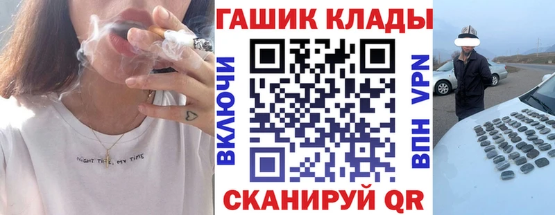Гашиш Ice-O-Lator  Ардон 