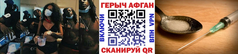 Героин Heroin  Ардон 