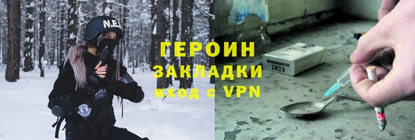 прущая мука Осташков
