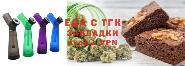 мет Осинники