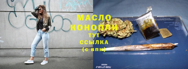 прущая мука Осташков
