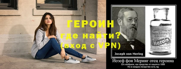 гашик Нязепетровск