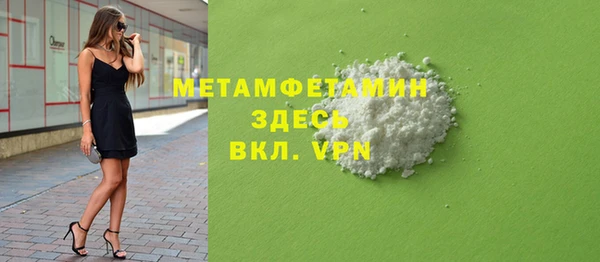 мет Осинники