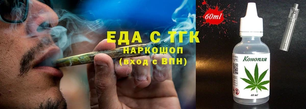 мет Осинники