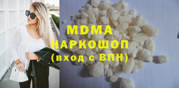 мет Осинники