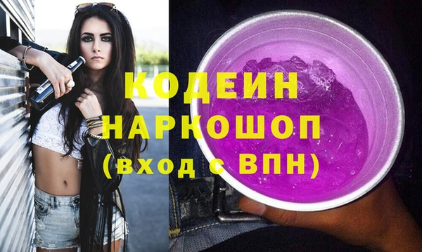 прущая мука Осташков