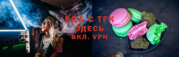 мет Осинники