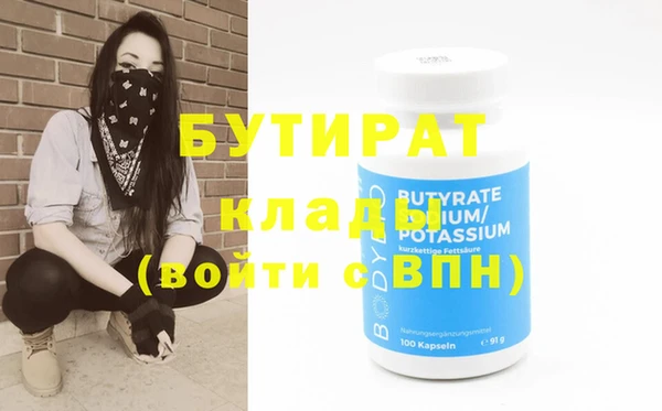 прущая мука Осташков