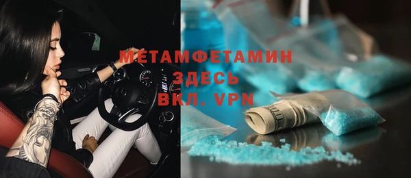 прущая мука Осташков
