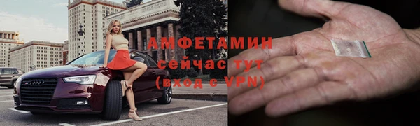 прущая мука Осташков