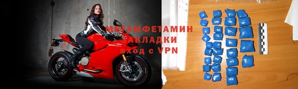 прущая мука Осташков