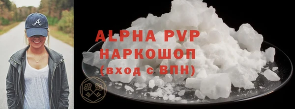 мет Осинники