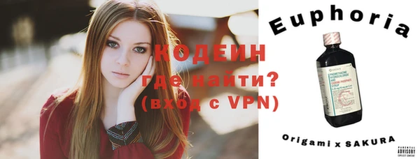 прущая мука Осташков