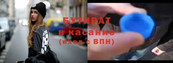 мет Осинники