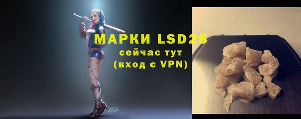 прущая мука Осташков