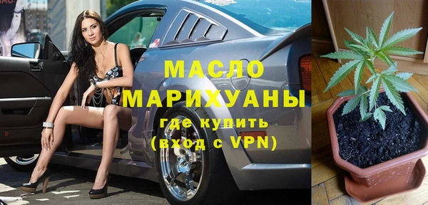 мяу мяу кристалл Горнозаводск