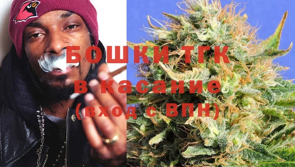 мет Осинники