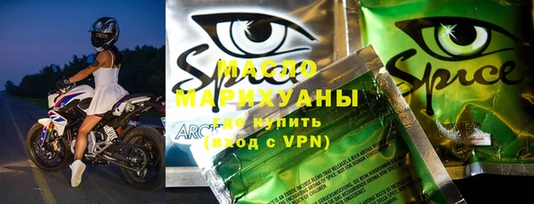 прущая мука Осташков