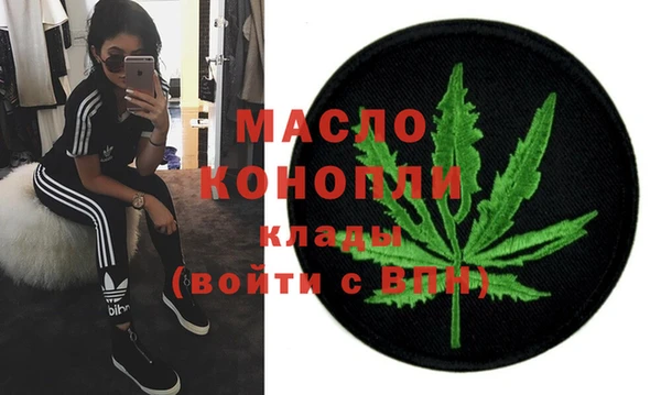 мет Осинники