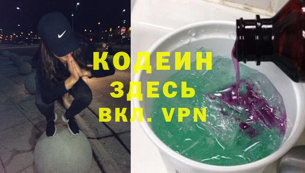 прущая мука Осташков
