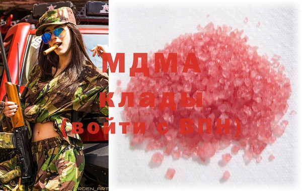 мет Осинники