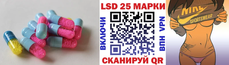 LSD-25 экстази ecstasy  Ардон 