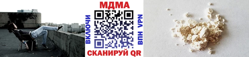 MDMA Molly  как найти   Ардон 
