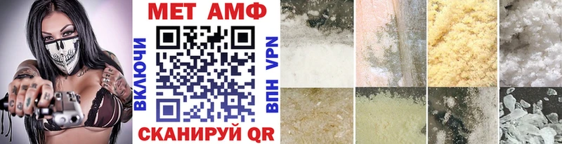 закладки  Ардон  МЕТАМФЕТАМИН витя 